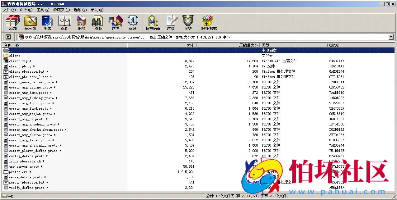 APP真金类型之玖玖电玩城棋牌游戏平台完整程序源码