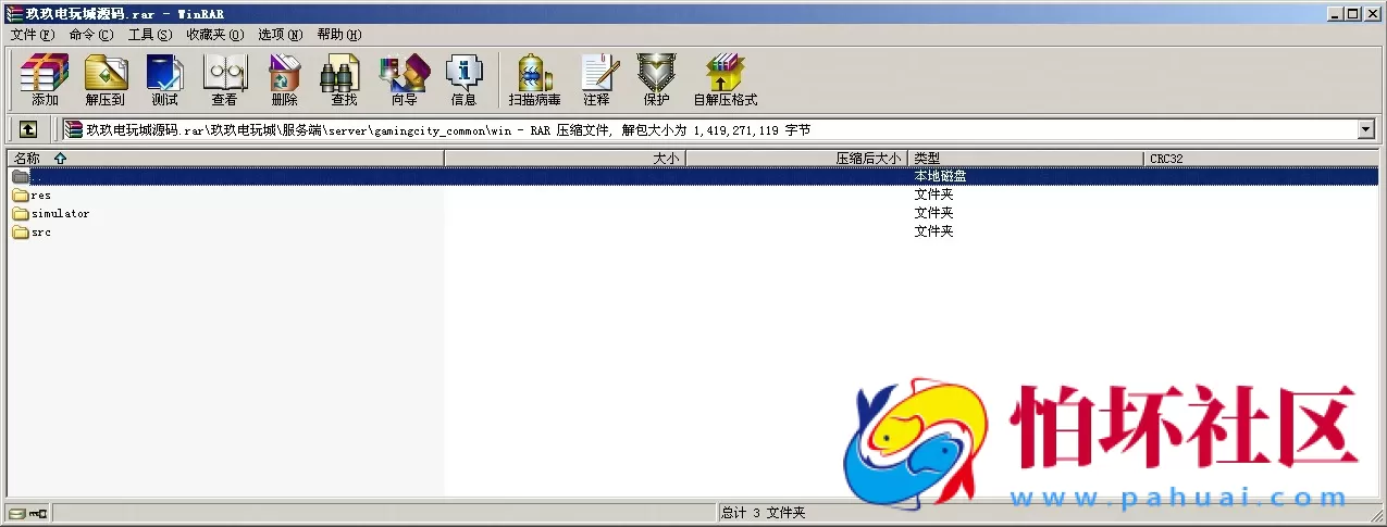 APP真金类型之玖玖电玩城棋牌游戏平台完整程序源码