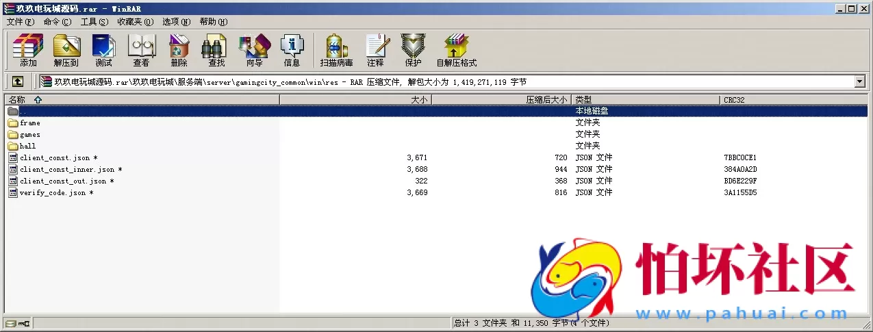 APP真金类型之玖玖电玩城棋牌游戏平台完整程序源码