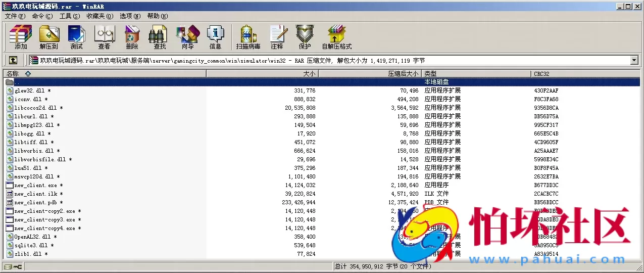 APP真金类型之玖玖电玩城棋牌游戏平台完整程序源码