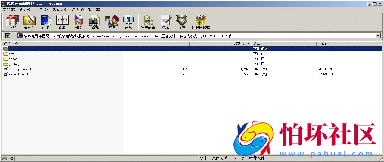 APP真金类型之玖玖电玩城棋牌游戏平台完整程序源码