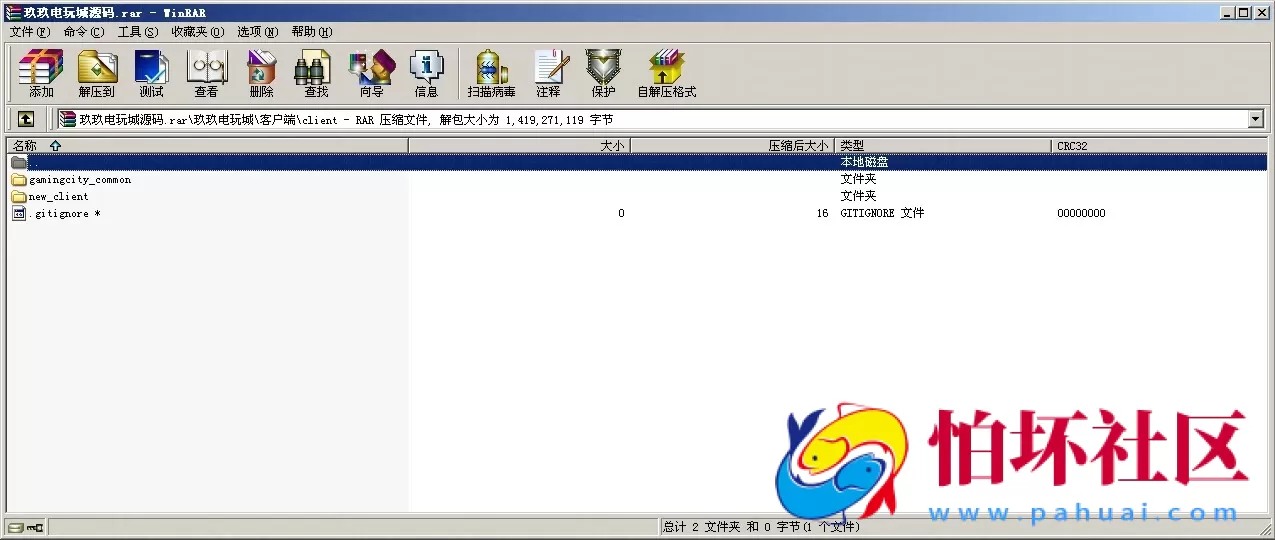 APP真金类型之玖玖电玩城棋牌游戏平台完整程序源码
