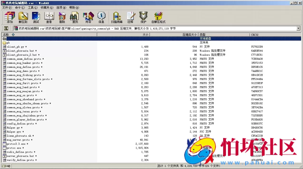 APP真金类型之玖玖电玩城棋牌游戏平台完整程序源码