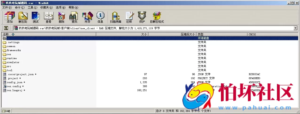 APP真金类型之玖玖电玩城棋牌游戏平台完整程序源码
