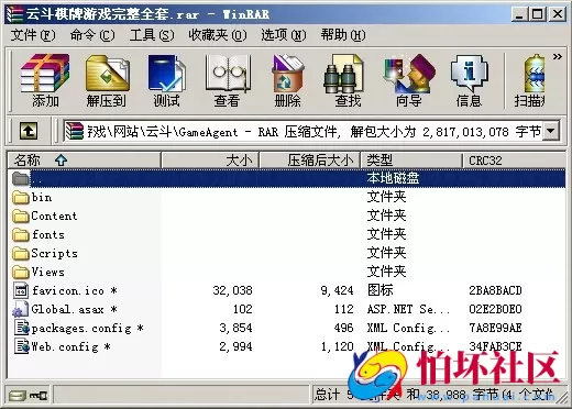 APP金币玩法之云斗棋牌游戏运营版程序全套源码