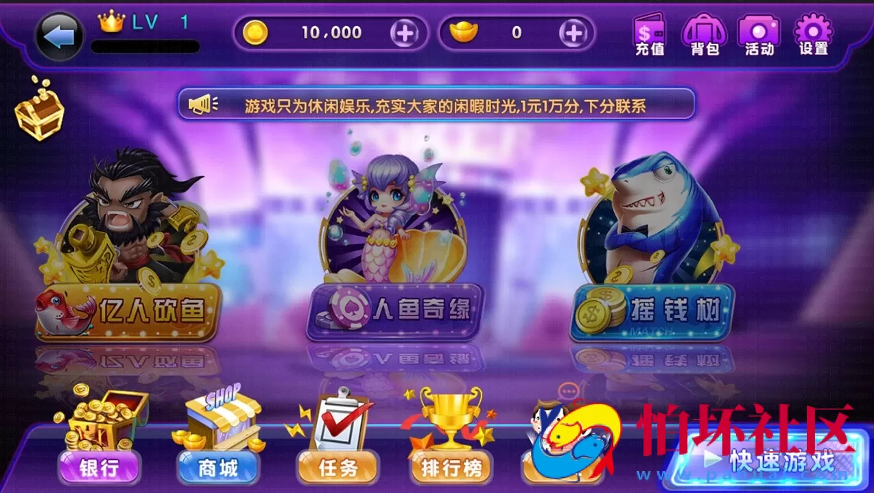 三网通金币玩法之网狐荣耀二开版乐博_虎牙_喜欢捕鱼棋牌游戏平台运营版程序源码