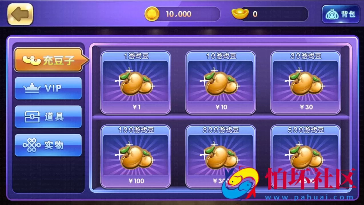 三网通金币玩法之网狐荣耀二开版乐博_虎牙_喜欢捕鱼棋牌游戏平台运营版程序源码