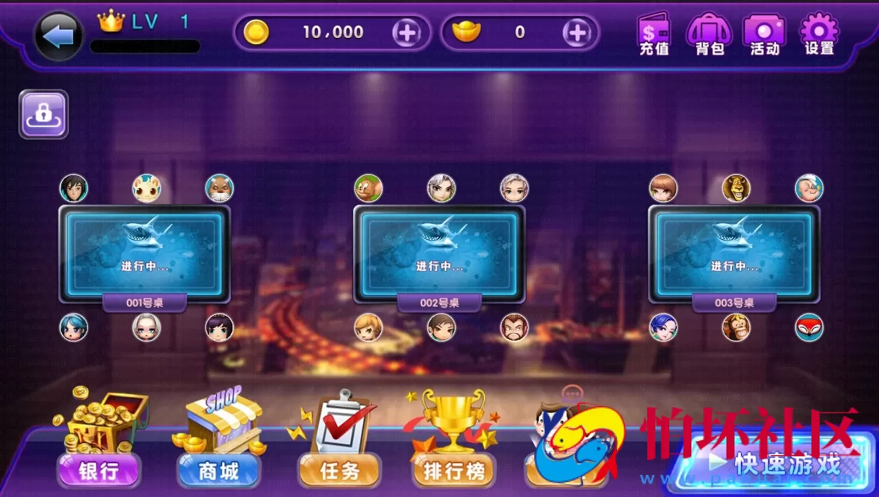 三网通金币玩法之网狐荣耀二开版乐博_虎牙_喜欢捕鱼棋牌游戏平台运营版程序源码