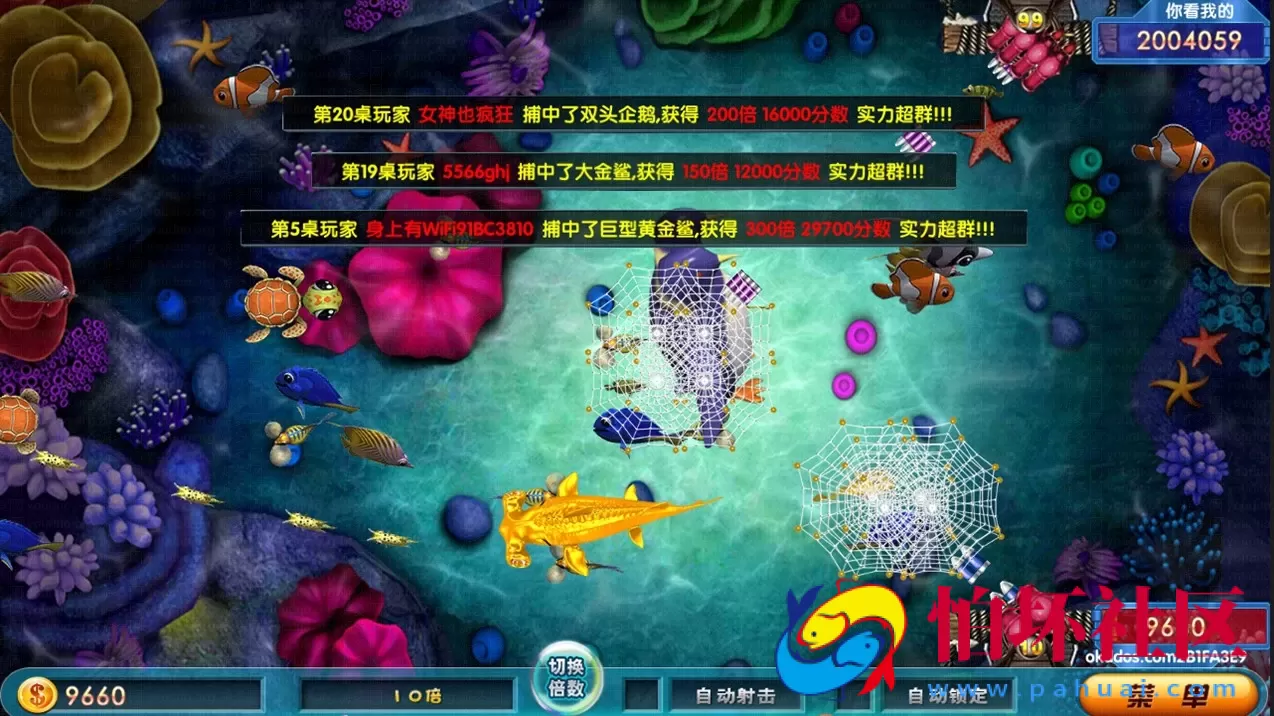 三网通金币玩法之网狐荣耀二开版乐博_虎牙_喜欢捕鱼棋牌游戏平台运营版程序源码