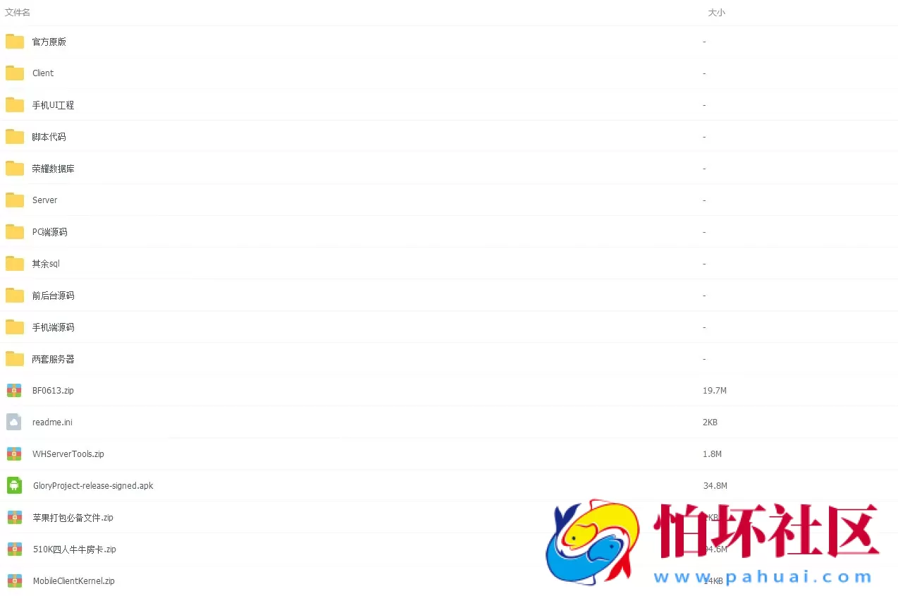 三网通金币玩法之网狐荣耀二开版乐博_虎牙_喜欢捕鱼棋牌游戏平台运营版程序源码