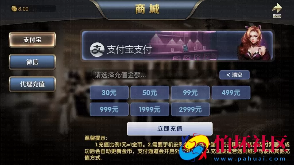 APP真金类型之博乐环球真钱棋牌游戏平台源码