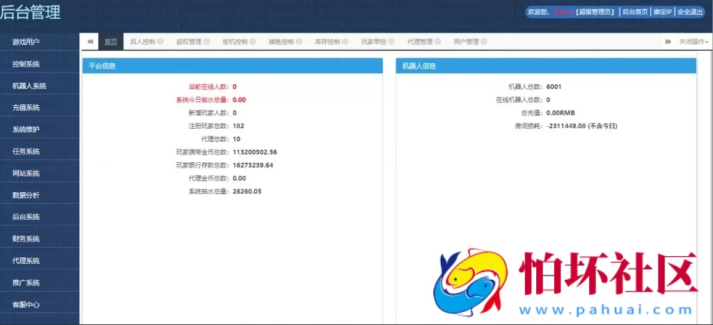APP真金类型之博乐环球真钱棋牌游戏平台源码