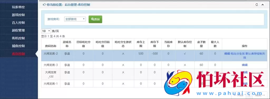 APP真金类型之博乐环球真钱棋牌游戏平台源码