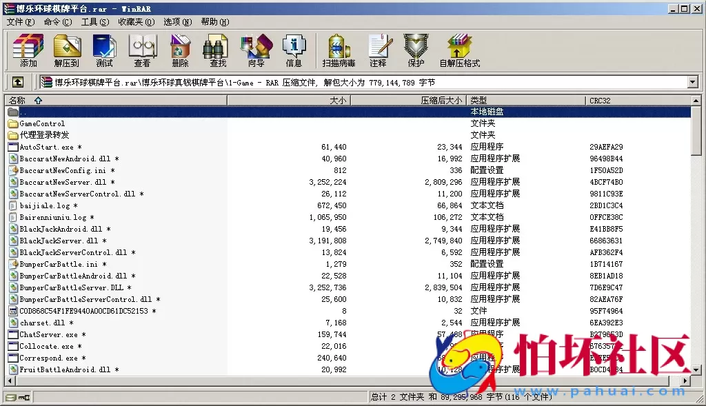 APP真金类型之博乐环球真钱棋牌游戏平台源码