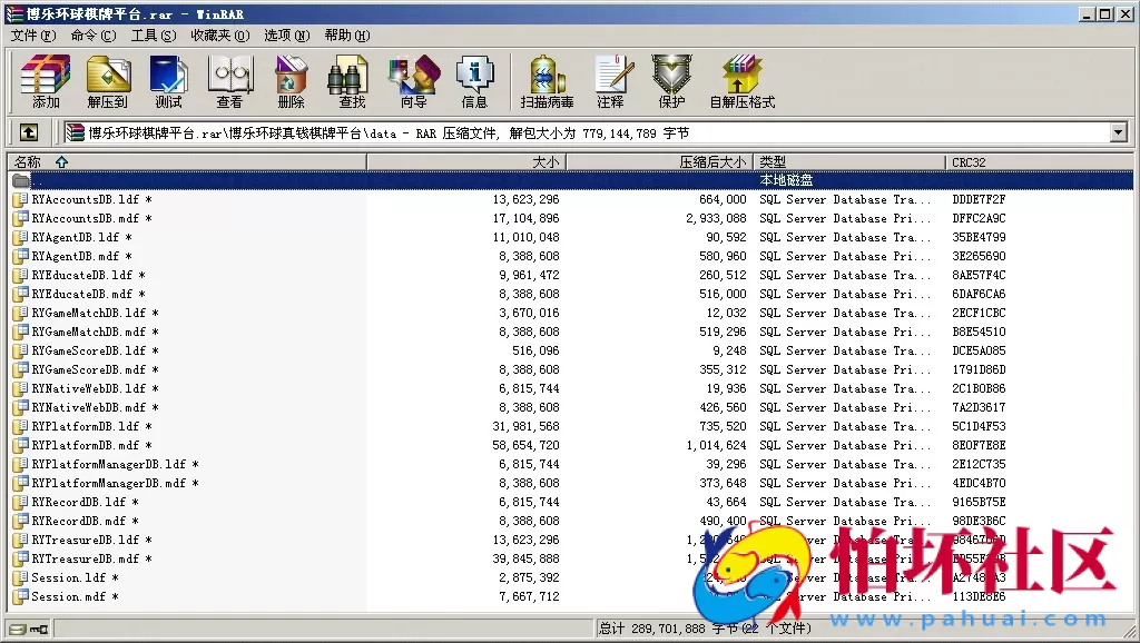 APP真金类型之博乐环球真钱棋牌游戏平台源码