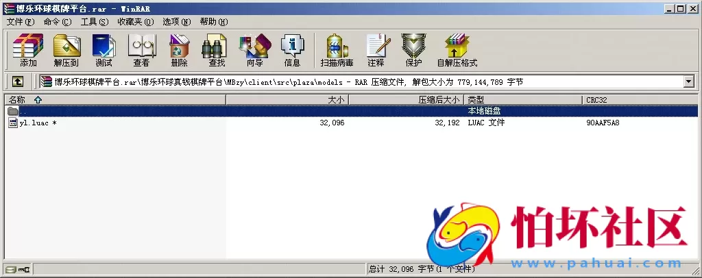 APP真金类型之博乐环球真钱棋牌游戏平台源码