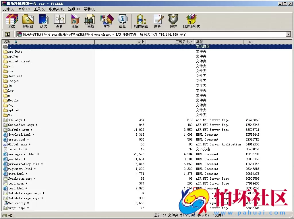 APP真金类型之博乐环球真钱棋牌游戏平台源码