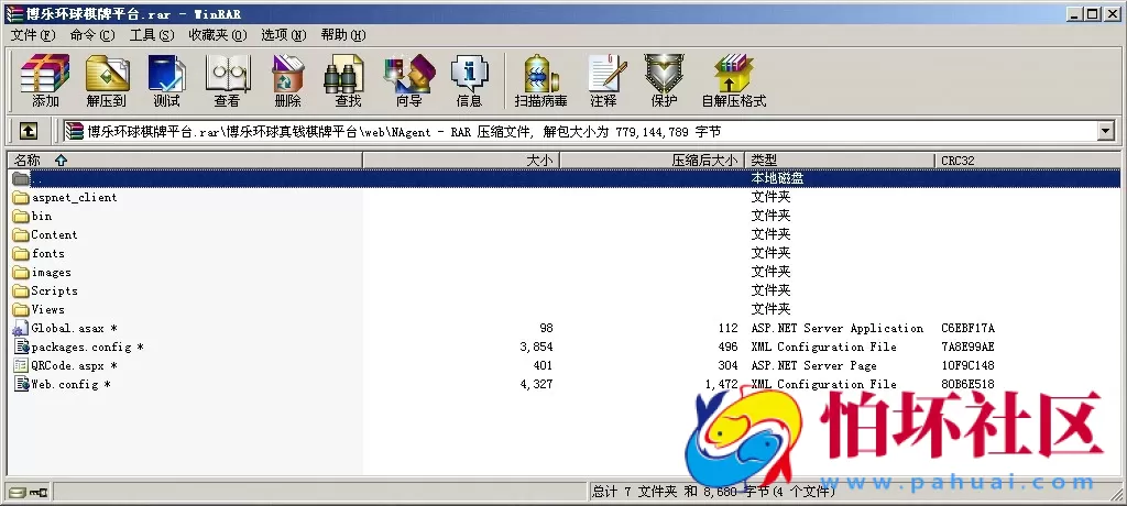 APP真金类型之博乐环球真钱棋牌游戏平台源码