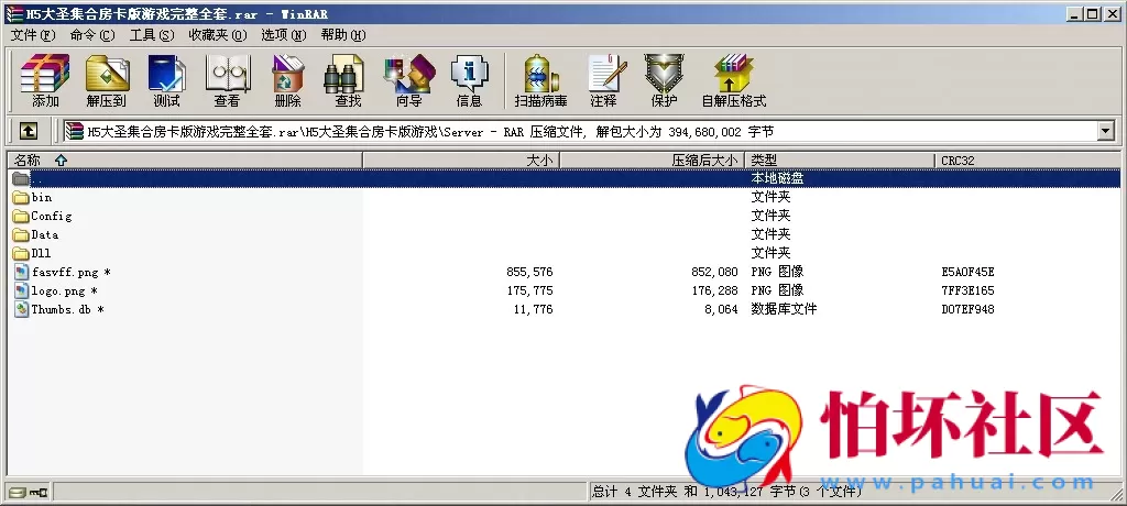 H5房卡模式之H5大圣集合房卡版游戏源码