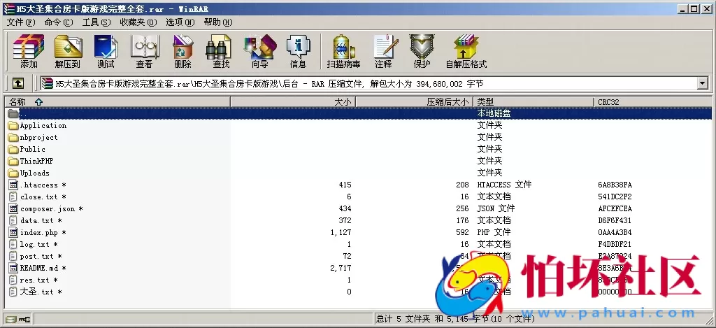 H5房卡模式之H5大圣集合房卡版游戏源码