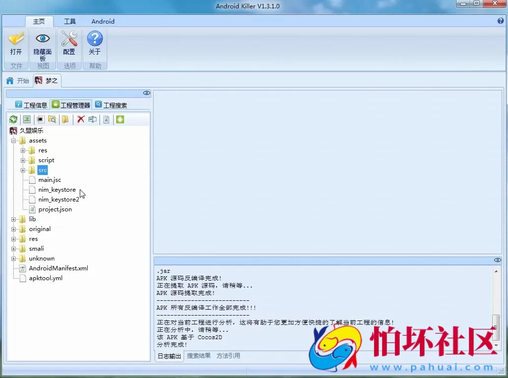 APP房卡+金币教程:颂游棋牌游戏架设搭建视频教程