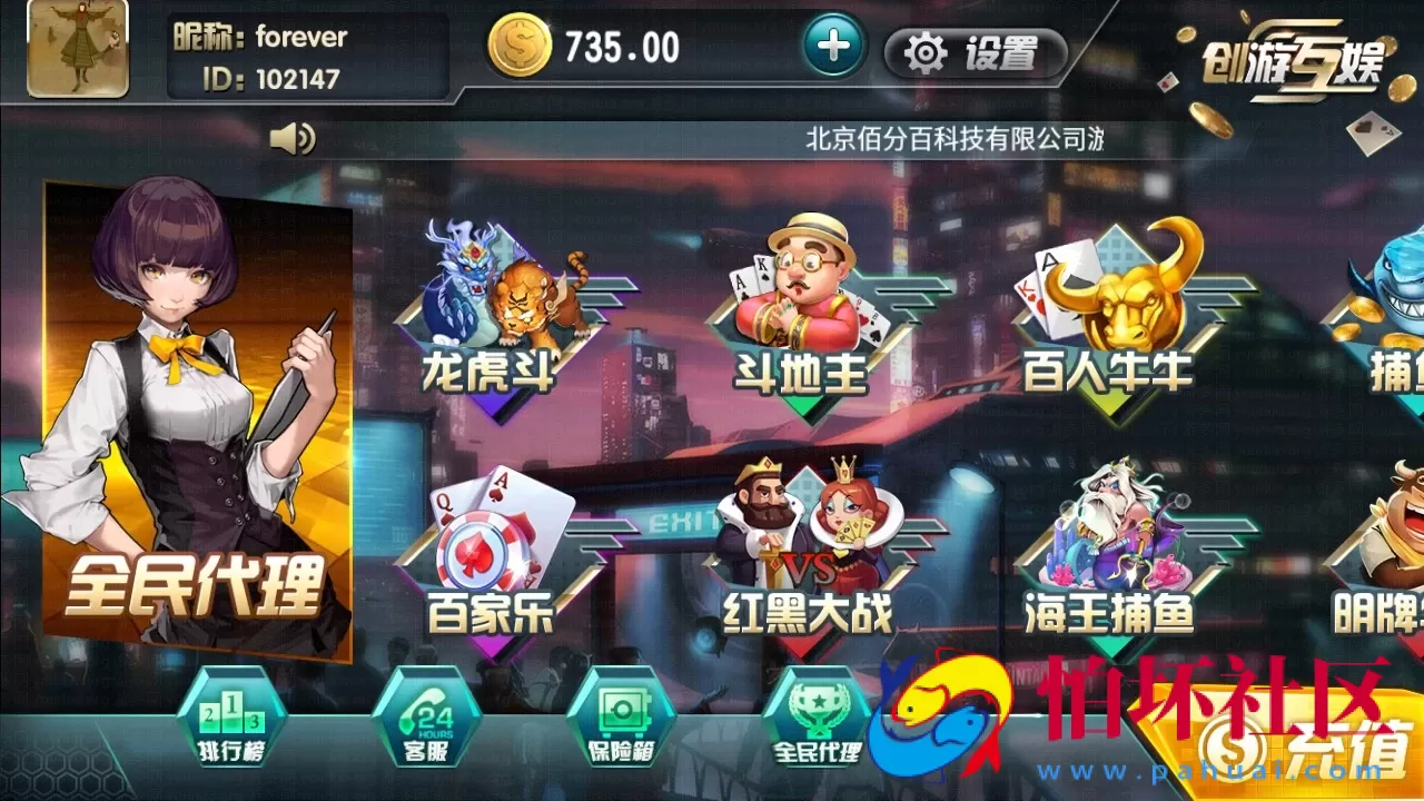 APP真金类型之网狐荣耀二开卡布奇诺棋牌全新UI版本游戏程序源码（附带视频教程）