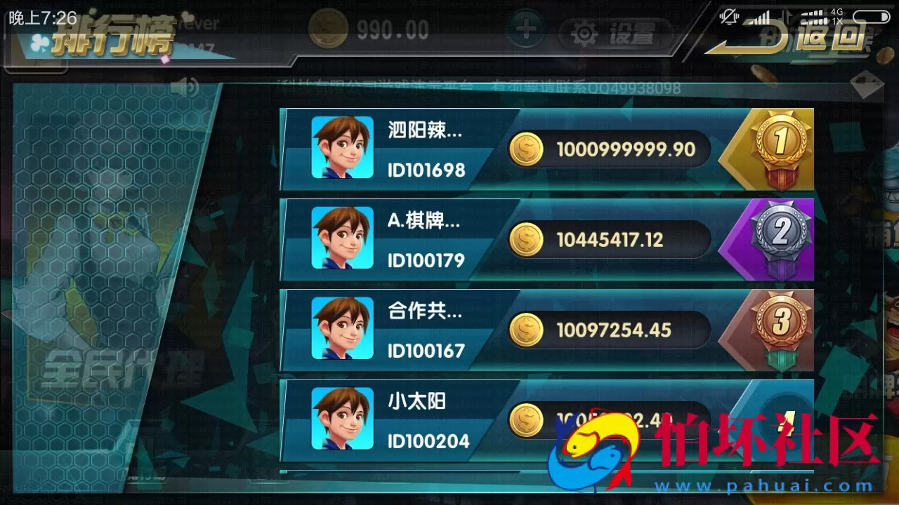 APP真金类型之网狐荣耀二开卡布奇诺棋牌全新UI版本游戏程序源码（附带视频教程）