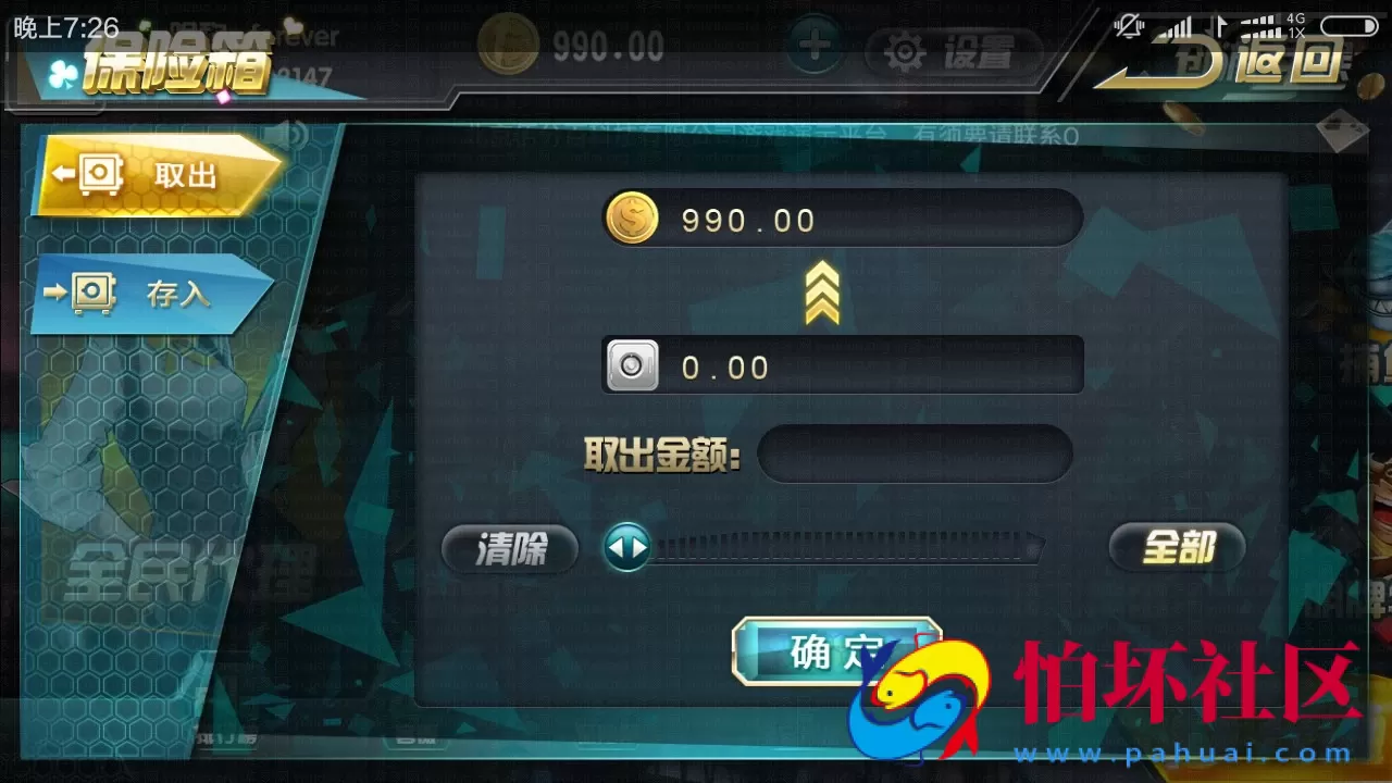 APP真金类型之网狐荣耀二开卡布奇诺棋牌全新UI版本游戏程序源码（附带视频教程）