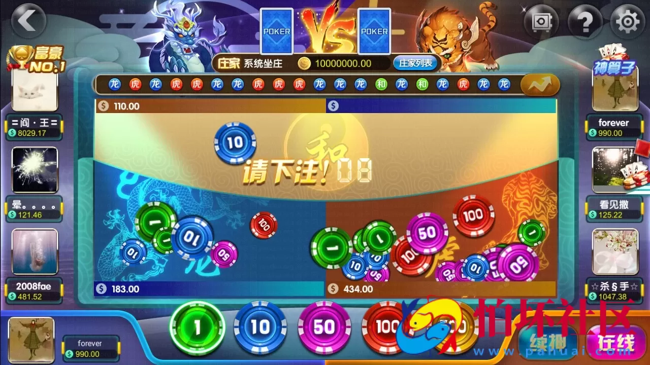 APP真金类型之网狐荣耀二开卡布奇诺棋牌全新UI版本游戏程序源码（附带视频教程）