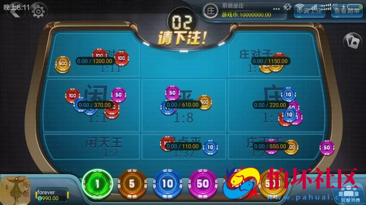 APP真金类型之网狐荣耀二开卡布奇诺棋牌全新UI版本游戏程序源码（附带视频教程）