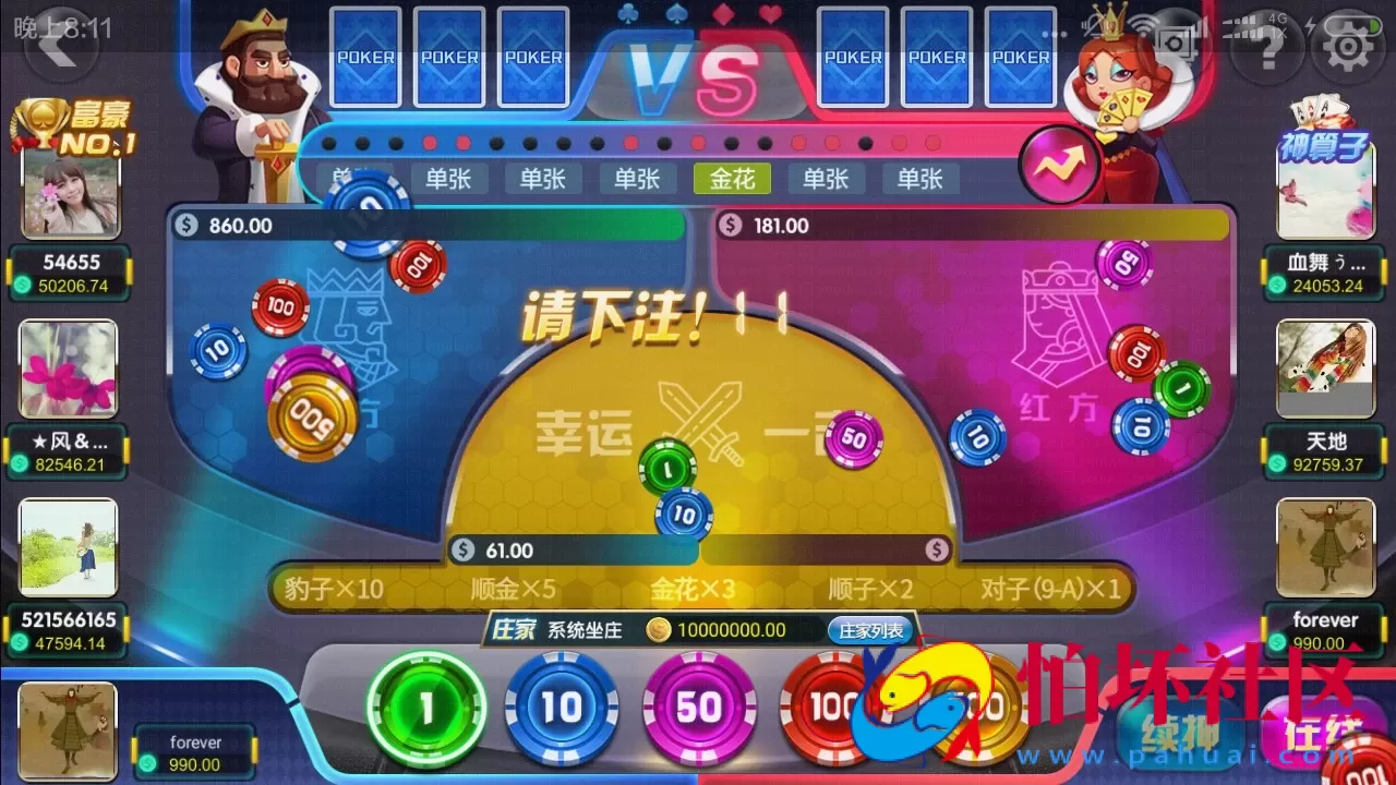 APP真金类型之网狐荣耀二开卡布奇诺棋牌全新UI版本游戏程序源码（附带视频教程）