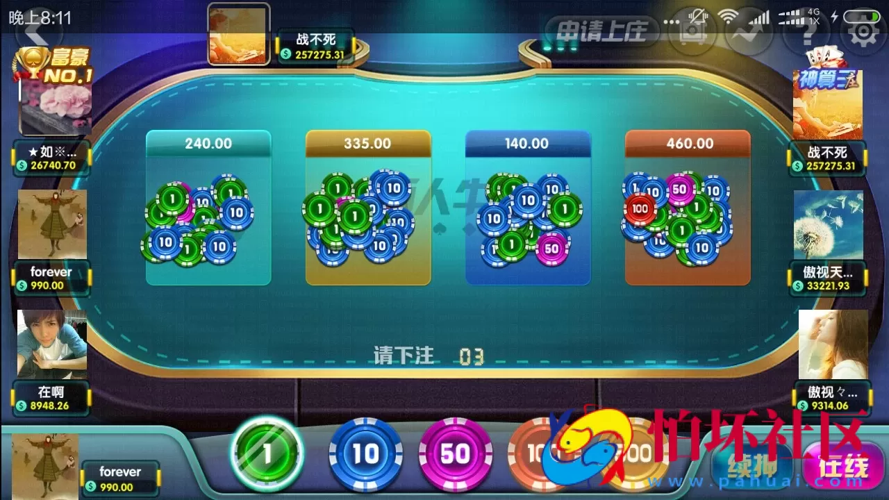 APP真金类型之网狐荣耀二开卡布奇诺棋牌全新UI版本游戏程序源码（附带视频教程）