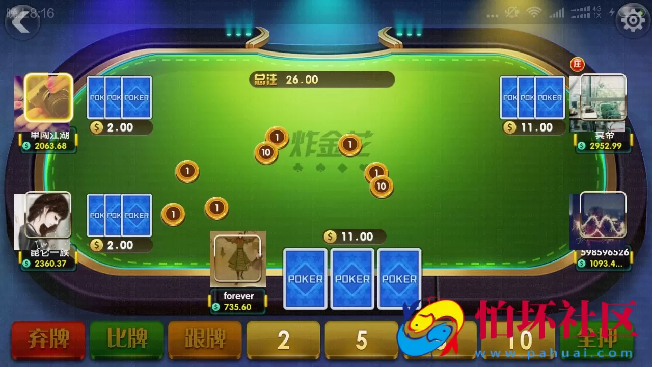 APP真金类型之网狐荣耀二开卡布奇诺棋牌全新UI版本游戏程序源码（附带视频教程）