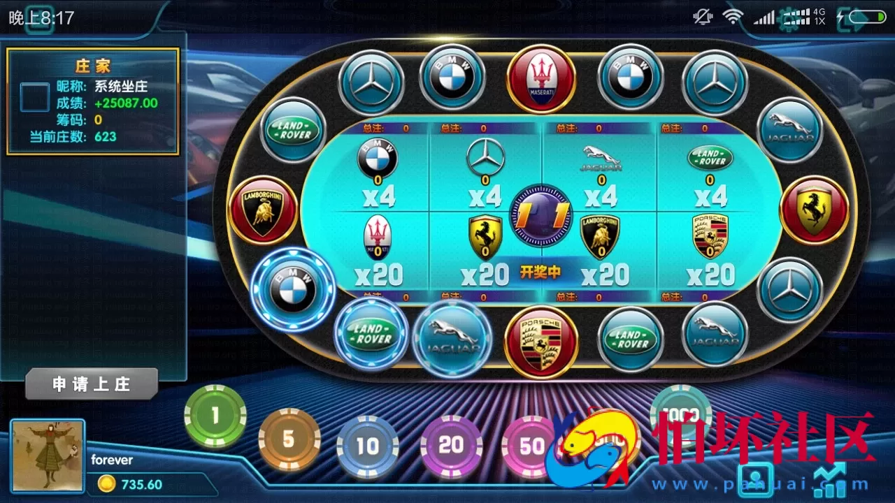 APP真金类型之网狐荣耀二开卡布奇诺棋牌全新UI版本游戏程序源码（附带视频教程）