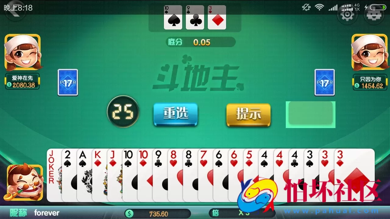 APP真金类型之网狐荣耀二开卡布奇诺棋牌全新UI版本游戏程序源码（附带视频教程）