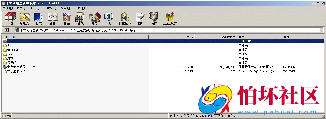 APP真金类型之网狐荣耀二开卡布奇诺棋牌全新UI版本游戏程序源码（附带视频教程）