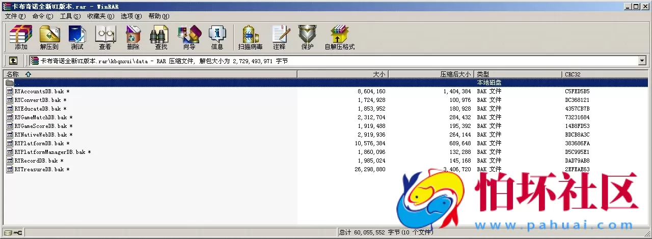 APP真金类型之网狐荣耀二开卡布奇诺棋牌全新UI版本游戏程序源码（附带视频教程）