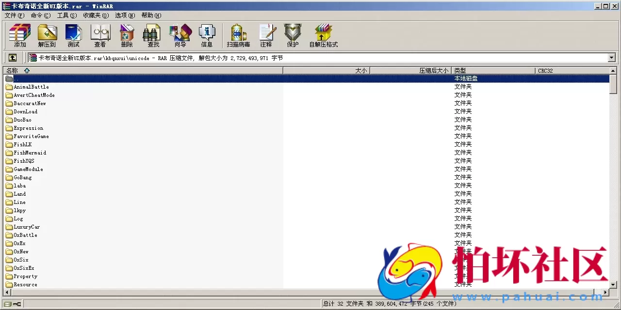 APP真金类型之网狐荣耀二开卡布奇诺棋牌全新UI版本游戏程序源码（附带视频教程）