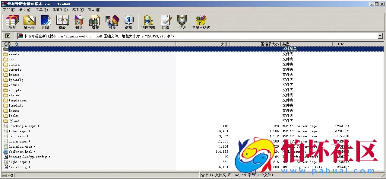 APP真金类型之网狐荣耀二开卡布奇诺棋牌全新UI版本游戏程序源码（附带视频教程）