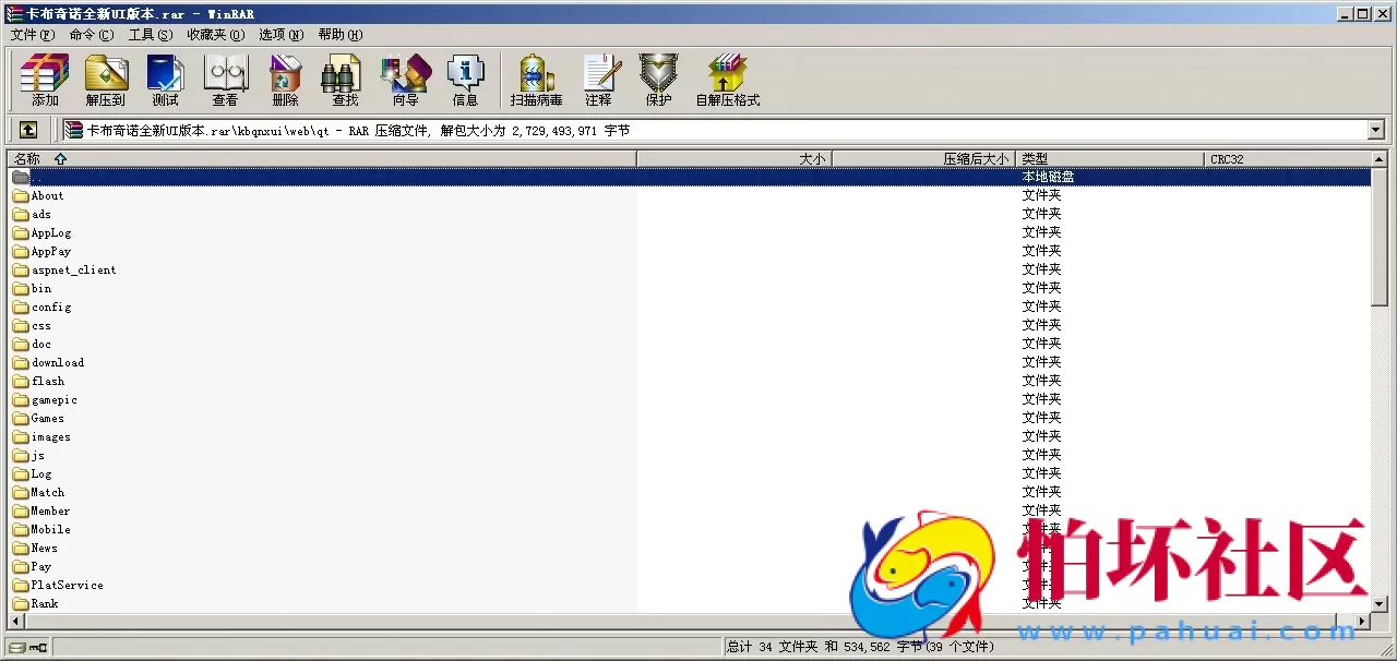 APP真金类型之网狐荣耀二开卡布奇诺棋牌全新UI版本游戏程序源码（附带视频教程）
