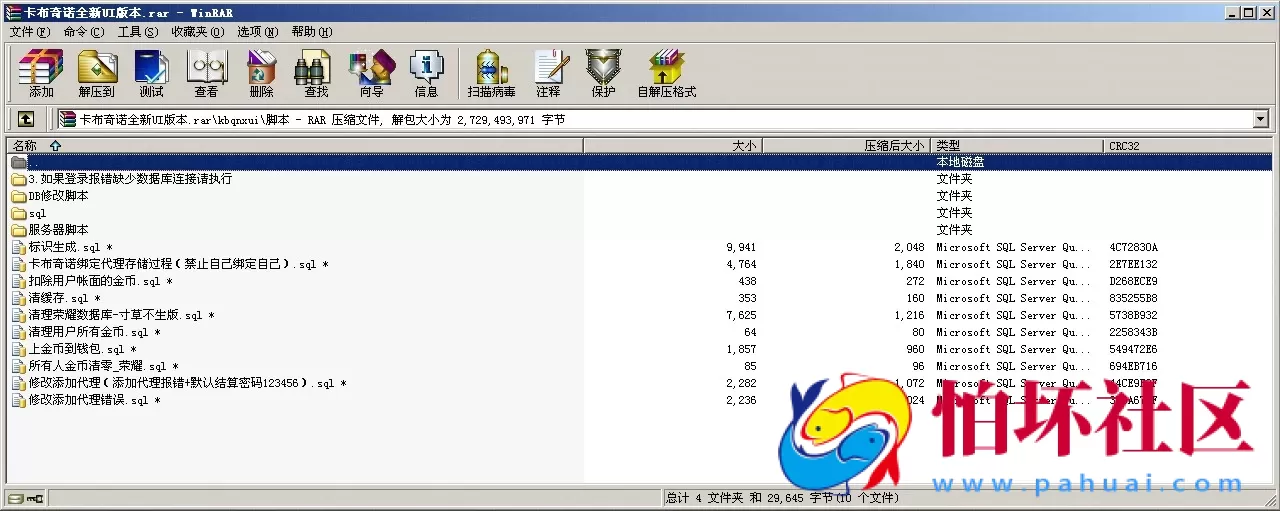 APP真金类型之网狐荣耀二开卡布奇诺棋牌全新UI版本游戏程序源码（附带视频教程）