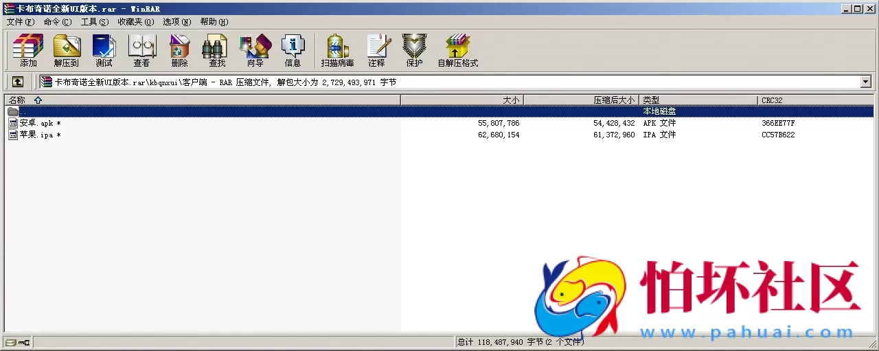 APP真金类型之网狐荣耀二开卡布奇诺棋牌全新UI版本游戏程序源码（附带视频教程）