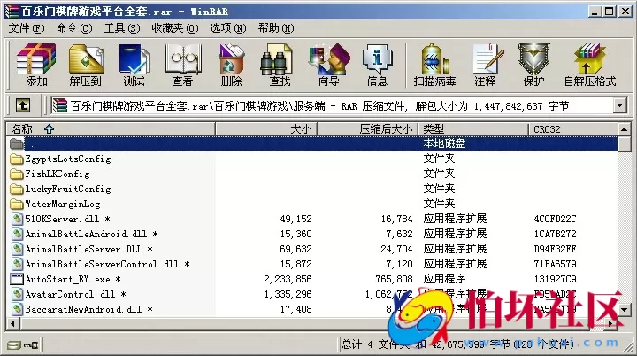 APP金币玩法之网狐荣耀二开版百乐门棋牌游戏平台源码程序(附带视频搭建教程）