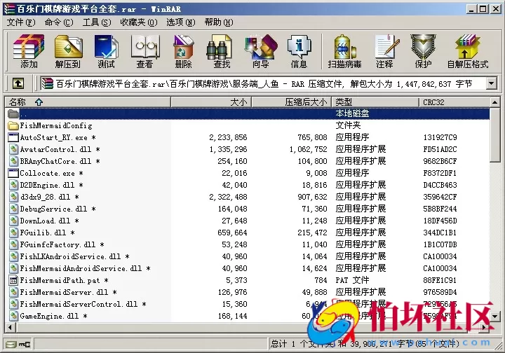 APP金币玩法之网狐荣耀二开版百乐门棋牌游戏平台源码程序(附带视频搭建教程）