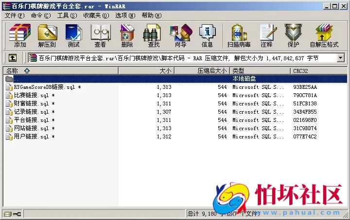 APP金币玩法之网狐荣耀二开版百乐门棋牌游戏平台源码程序(附带视频搭建教程）