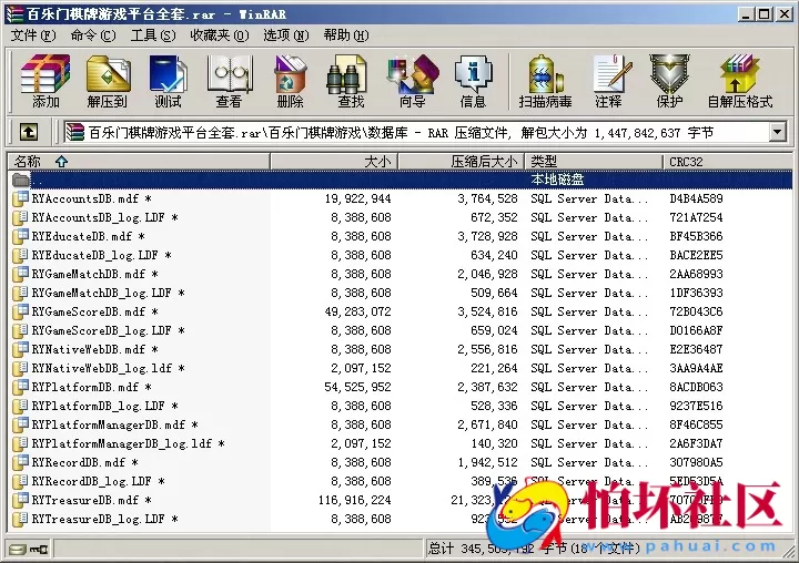 APP金币玩法之网狐荣耀二开版百乐门棋牌游戏平台源码程序(附带视频搭建教程）