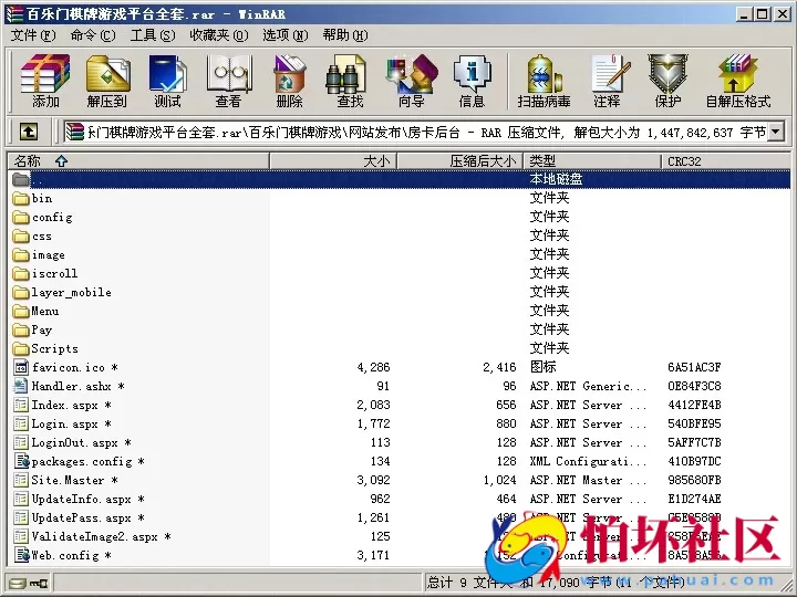 APP金币玩法之网狐荣耀二开版百乐门棋牌游戏平台源码程序(附带视频搭建教程）