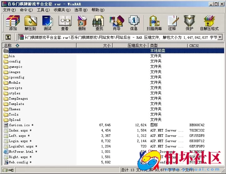 APP金币玩法之网狐荣耀二开版百乐门棋牌游戏平台源码程序(附带视频搭建教程）