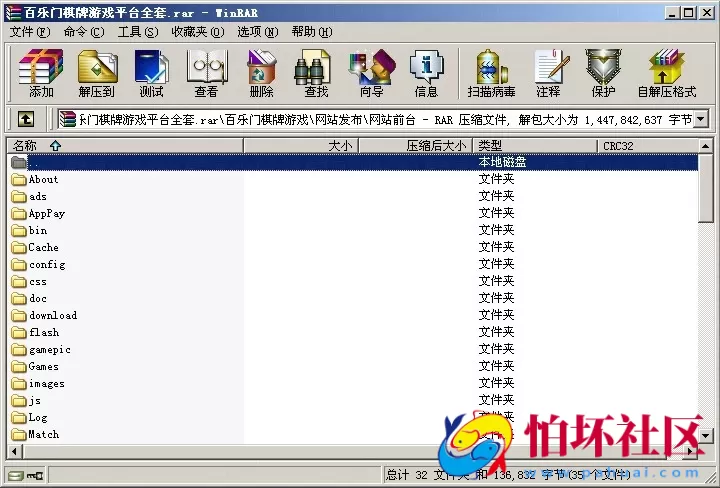 APP金币玩法之网狐荣耀二开版百乐门棋牌游戏平台源码程序(附带视频搭建教程）