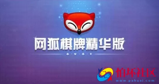 三网通金币玩法之网狐精华版棋牌游戏平台源码完整全套程序